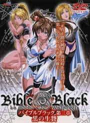 Bible BlackʥХ֥֥å 軰 