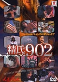 902