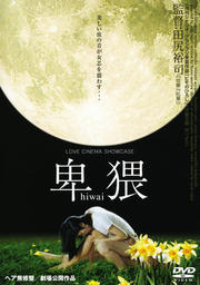  hiwai إ̵