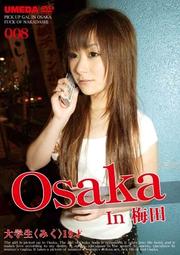 Osaka In  008 <ߤ>19