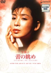 鲤į