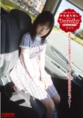 Dorothy (DAISY 23) ʥ