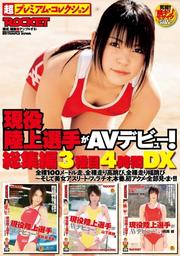 Φ꤬AVǥӥ塼  34DX