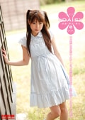 DAISY 26 ե