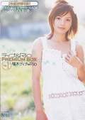 ƥʡRio PREMIUM BOX Vol.1 Disc1