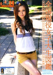 Can College 24 ʥ/22