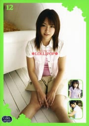 LOLLIPOP 12