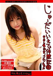 塼θ 103 ФΥΥ
