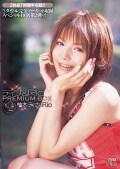 ƥʡRio PREMIUM BOX Vol.2 DISC-1