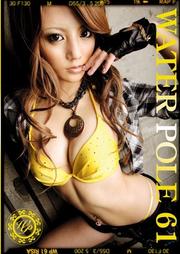 WATER POLE 61 RISA