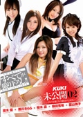 KUKI ̤ 02 -5ͤνͥλꤪSEX-