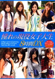 ƴθ8DX DISC2