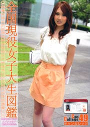 Can College 49 楤/19