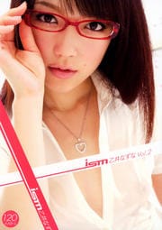 ism ʤ Vol.2