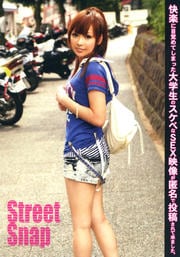 Street Snap 07