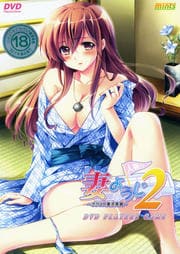 ʤ褦2 ܥϿͺź DVD PLAYERS GAME