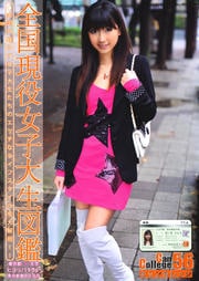 Can Collegeセット