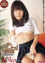  Real Venus
