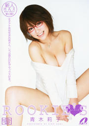 ROOKIE'S轻