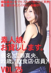 ǿ̼ߤޤ VOL.25 ̾)22С(ŹŹ)