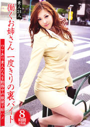 ǿ24 ƯФ ٤΢Х82 DISC-2