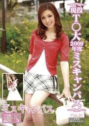 ߥѥ̿ File 24