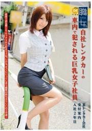  File 04 Iida ҥ󥿥μȤҼҰ ˿󥿥 հ 2ǯ