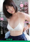篠原杏セット