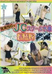 ȯɹJCؤ