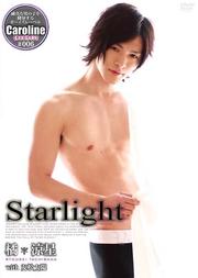  Starlight