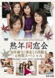 ǯƱ30ǯ˺Ʋ񤷤Ʊ 4֥ڥ