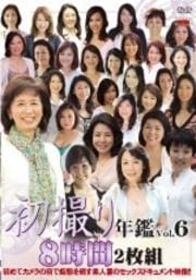 黣ǯ Vol.6 Disc.1