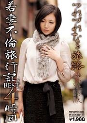 ĤŤʤιϩ ιԵ BEST4