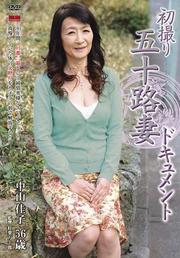 五十路義母中山佳子息子相姦 