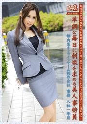 Ư2 Vol.05 Suzuki ñĴ˻ɷͻ̳ ˿饤󥲡 ̳ 1ǯ