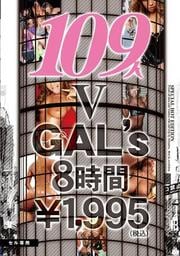 109 GAL'S 8 V Disc.2