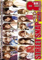 STREET SNAP ٥8 vol.1 Disc.2