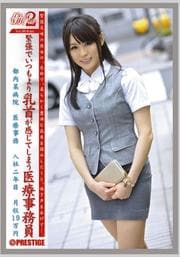 Ư2 Vol.30 Kaai ĥǤĤ󤬴ƤޤŻ̳ ˿± Ż̳ 2ǯ 19