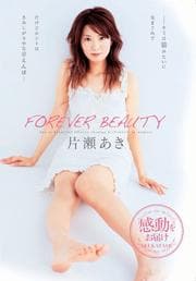 FOREVER BEAUTY