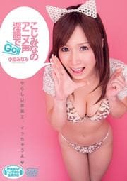 ߤʤΥ˥GO!!ߤʤ