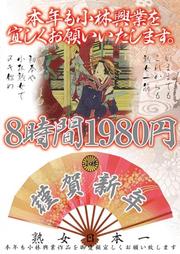 ǯ⾮ӶȤ򵹤ꤤޤ8 Disc.1