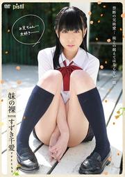鰦