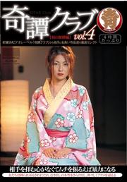  vol.4¤ζԡ