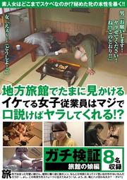  ι̼ۤ ιۤǤޤ˸륤ƤҽȰϥޥǸ⤱Х餷Ƥ!?