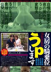 ˼ε̤pޤ
