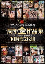 ֡ˤζʳV&Rǯʽ2012ǯ102013ǯ9102 Disc.2