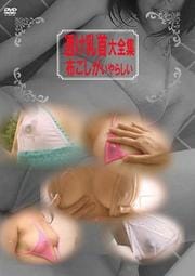Ʃۤ餷