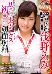 SOD 2ǯ  ǻפä괶Ƥܵå Ƥδ̼