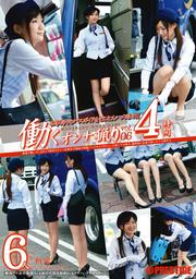 ƯĤ vol.06 ŻΥХɤȤȤϥ!! ɥХɡOL