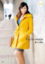  bijin-majo 14 ޤ (45)